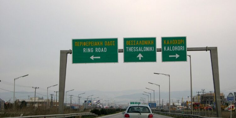 thessaloniki-e75-750x375-1