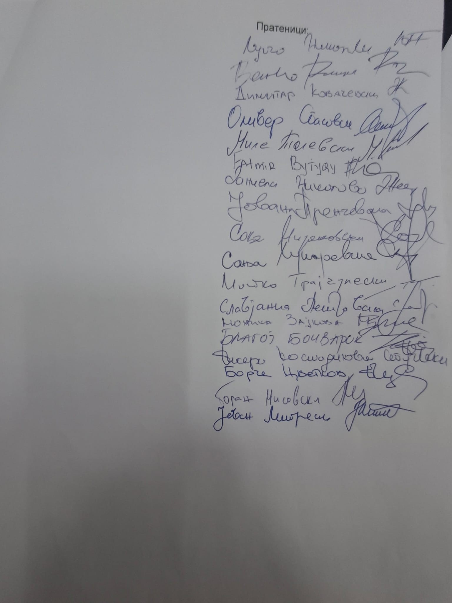 672679042_1494601302033701_4313619906158723_n