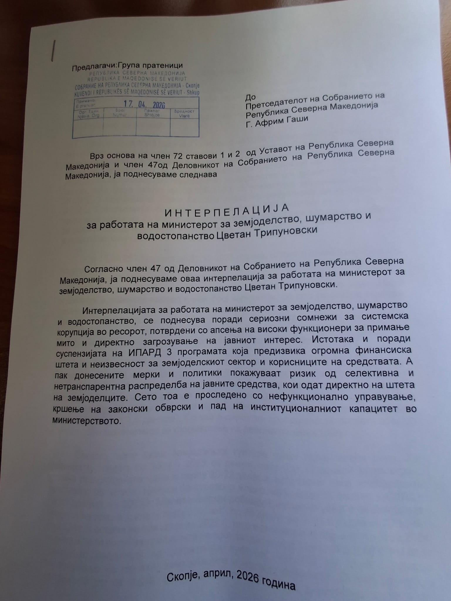 672687799_1494601292033702_565508543134101539_n