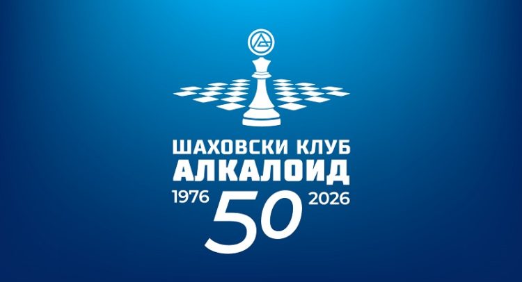 SK-Alkaloid_50-godini_1920x1080-02