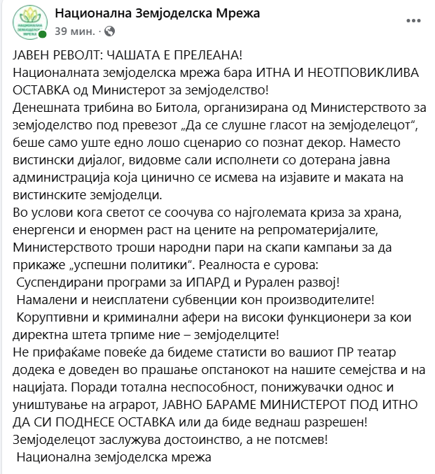 Screenshot 2026-04-04 215656