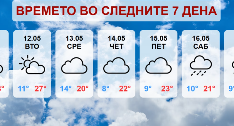 Screenshot 2026-05-11 122249
