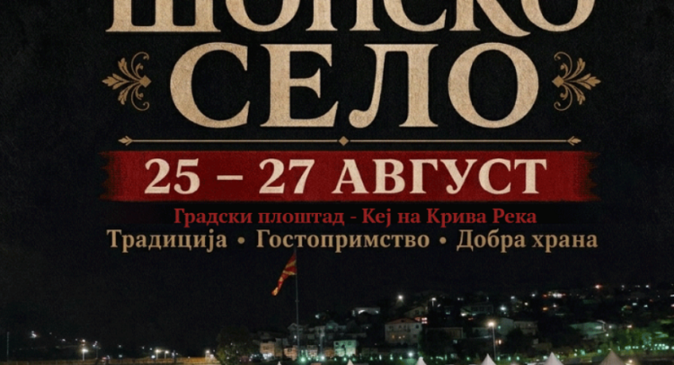 Screenshot 2026-08-25 090737